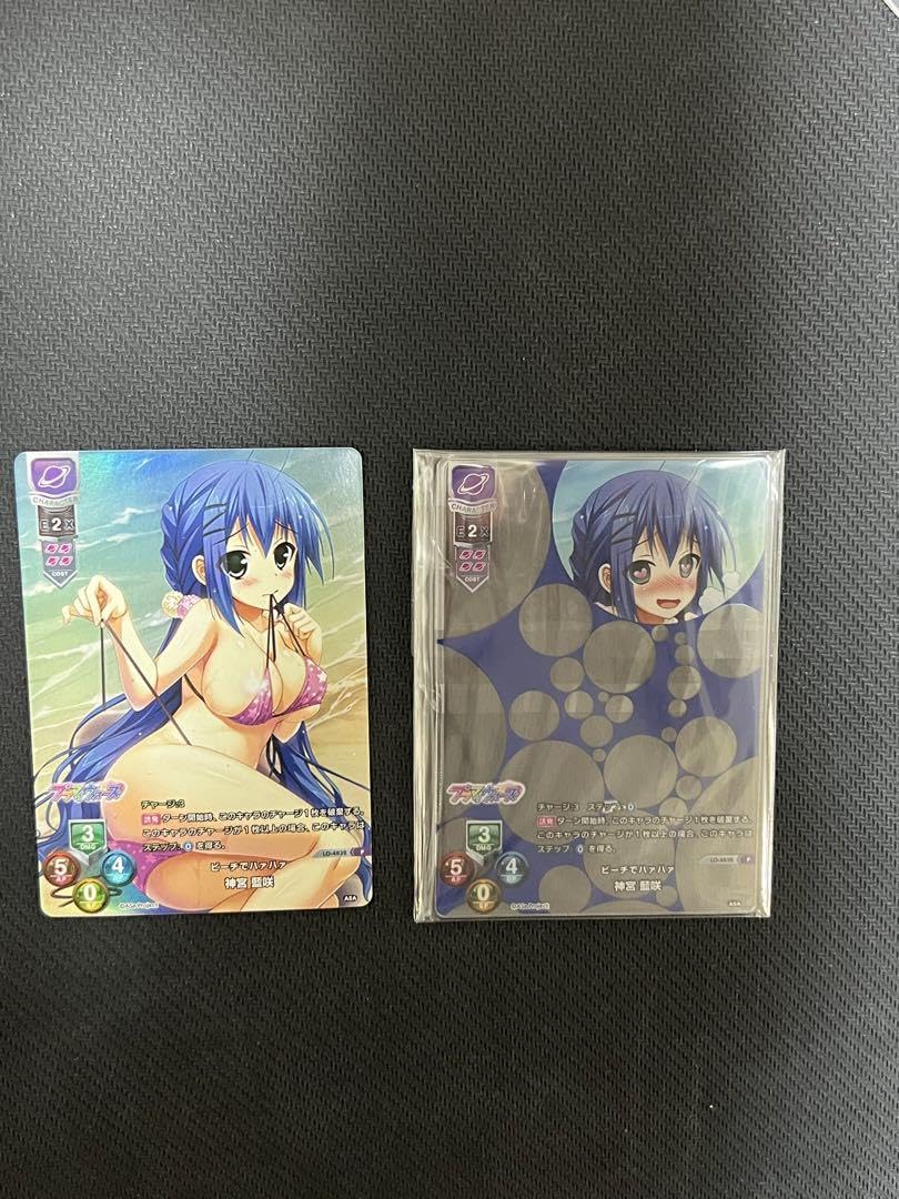 PSA10 lycee 神宮 藍咲 p sp 水玉コラ サイン 激デレ変顔パック プロモ